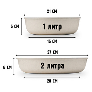 Набор посуды для приготовления с крышками Кремовый Огонёк OG-HOG14